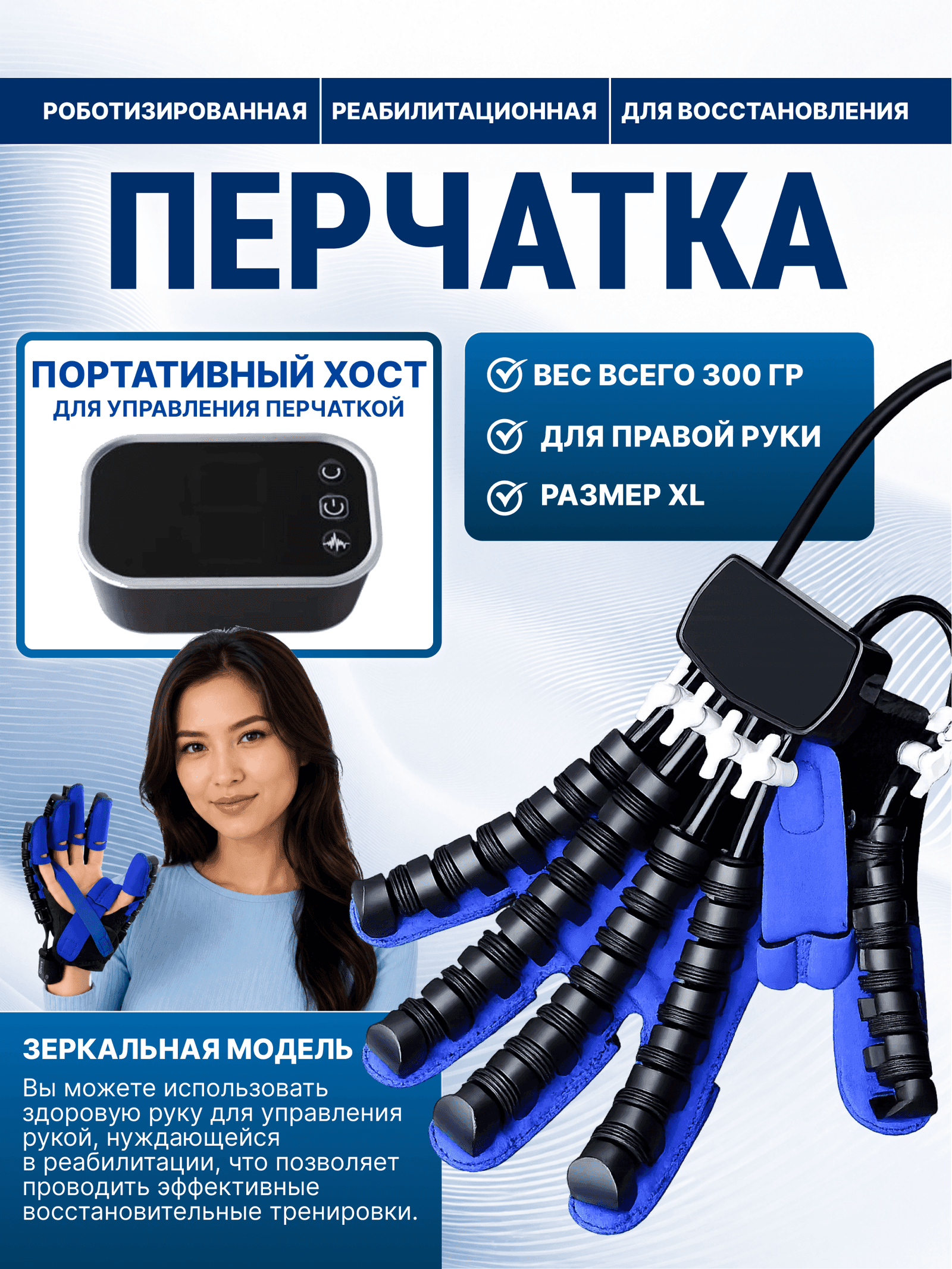 Реабилитационные перчатки Osako Handcare миниатюра 2