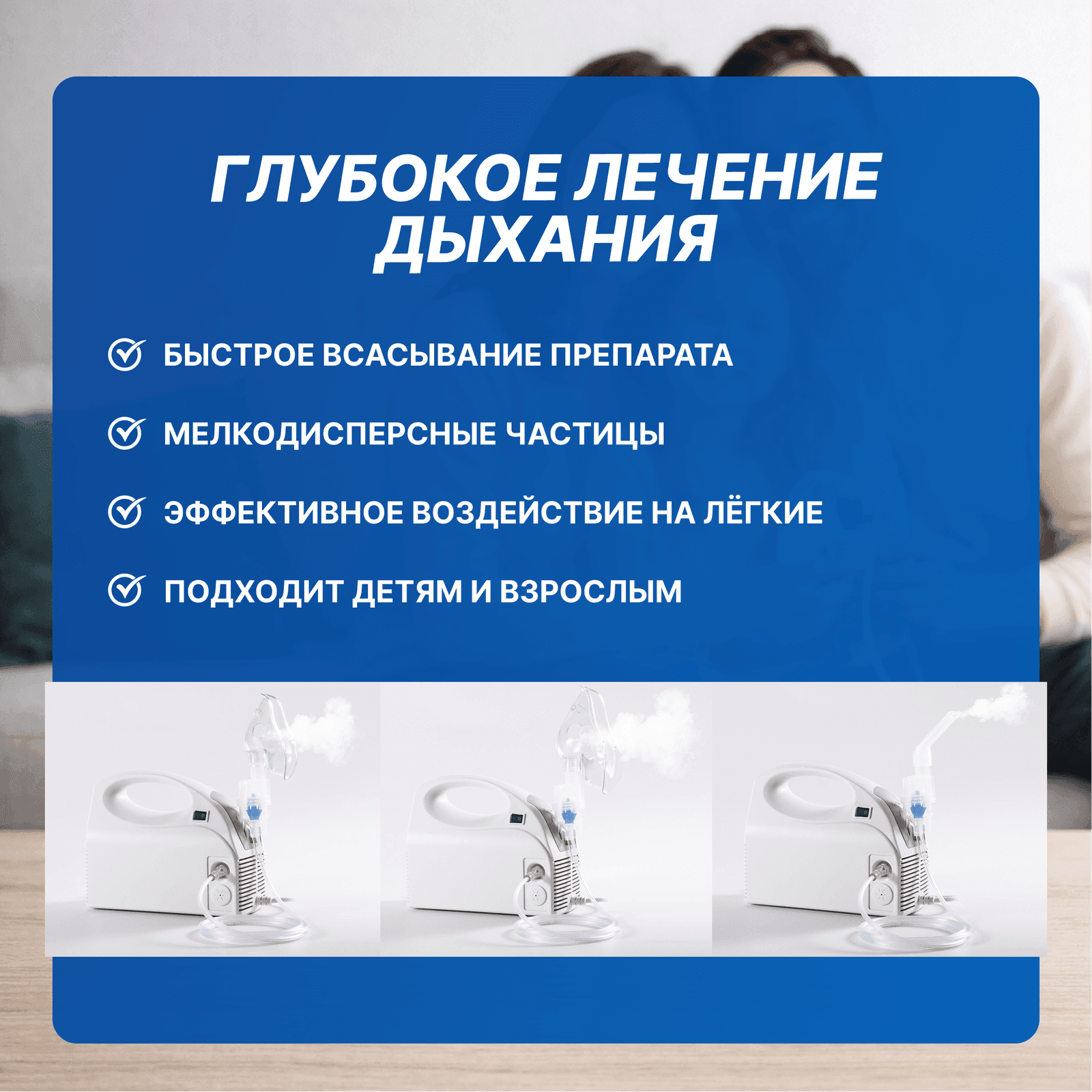 Компрессорный ингалятор CNB69016 миниатюра 3