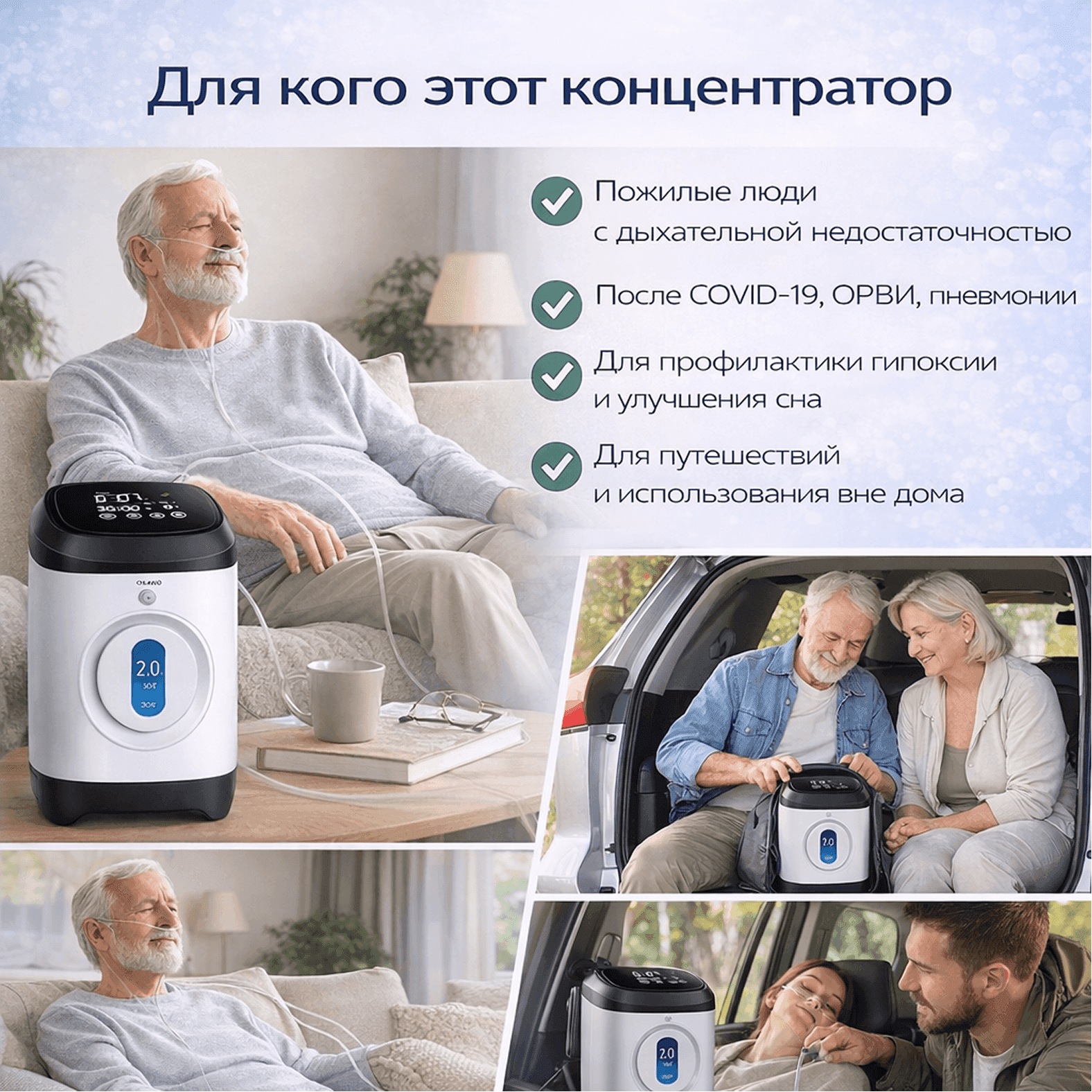 Кислородные концентраторы OSAKO 117W миниатюра 3