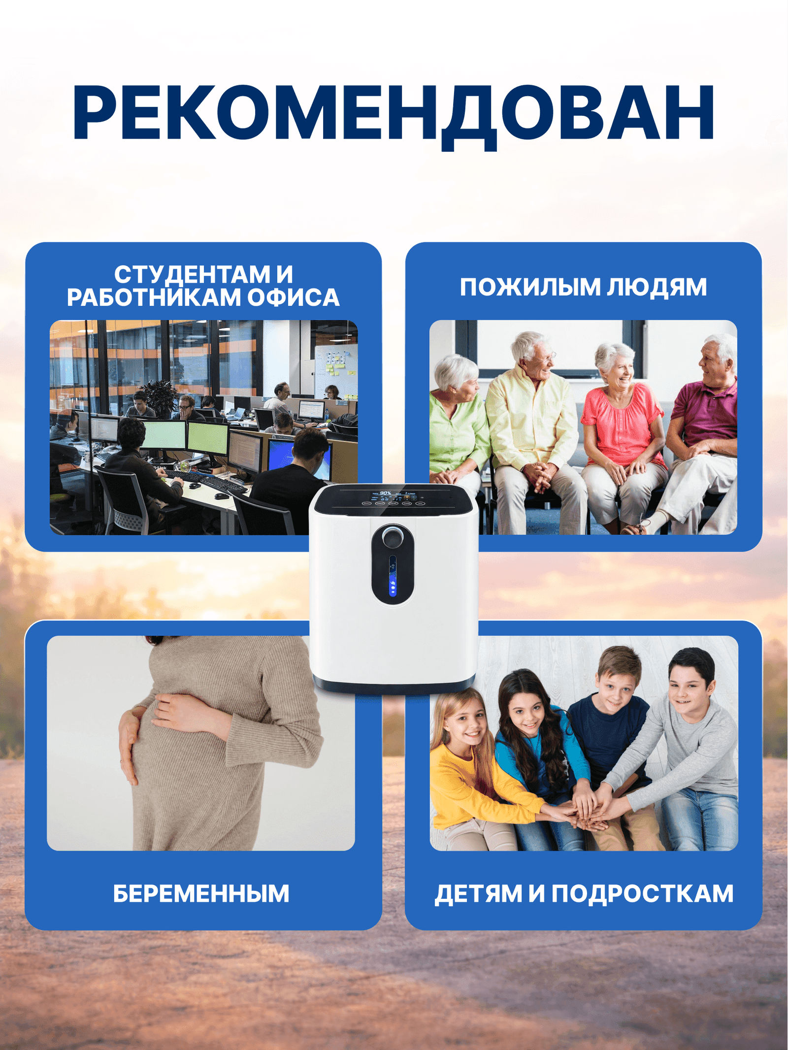 Оттегі концентраторлары OSAKO 1F / 1J / 1S миниатюра 7