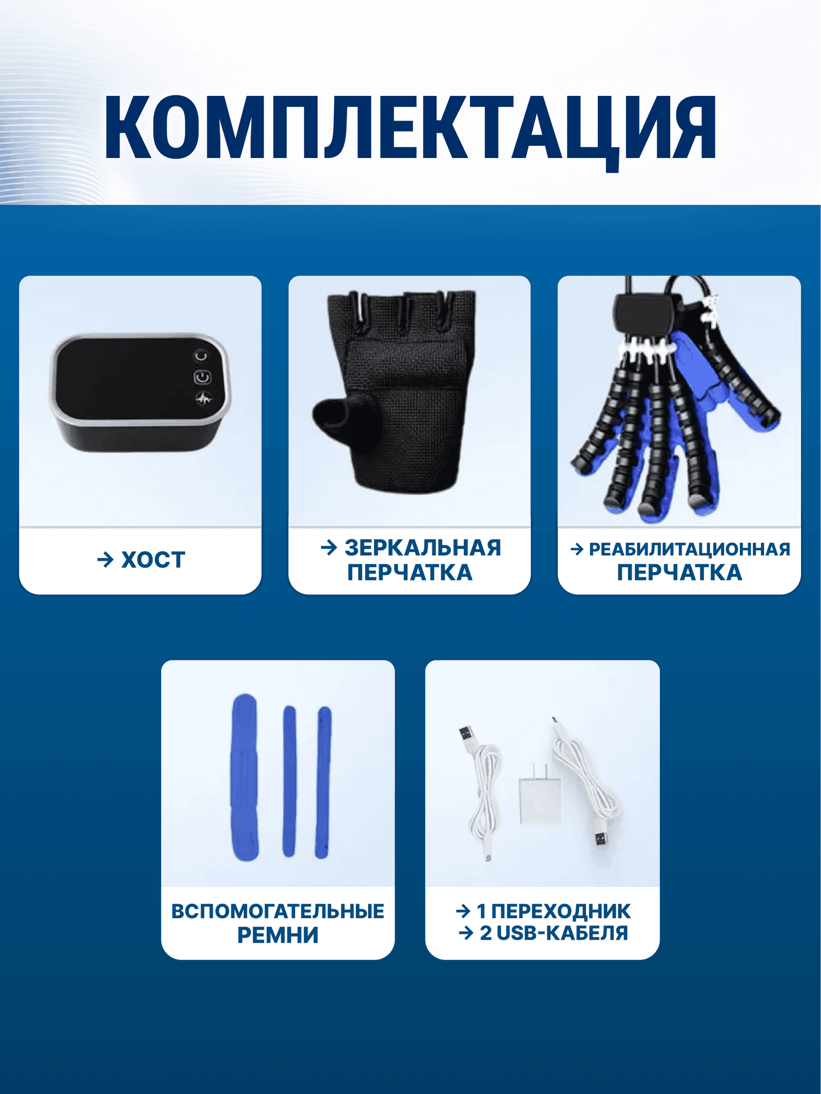 Реабилитационные перчатки Osako Handcare миниатюра 6