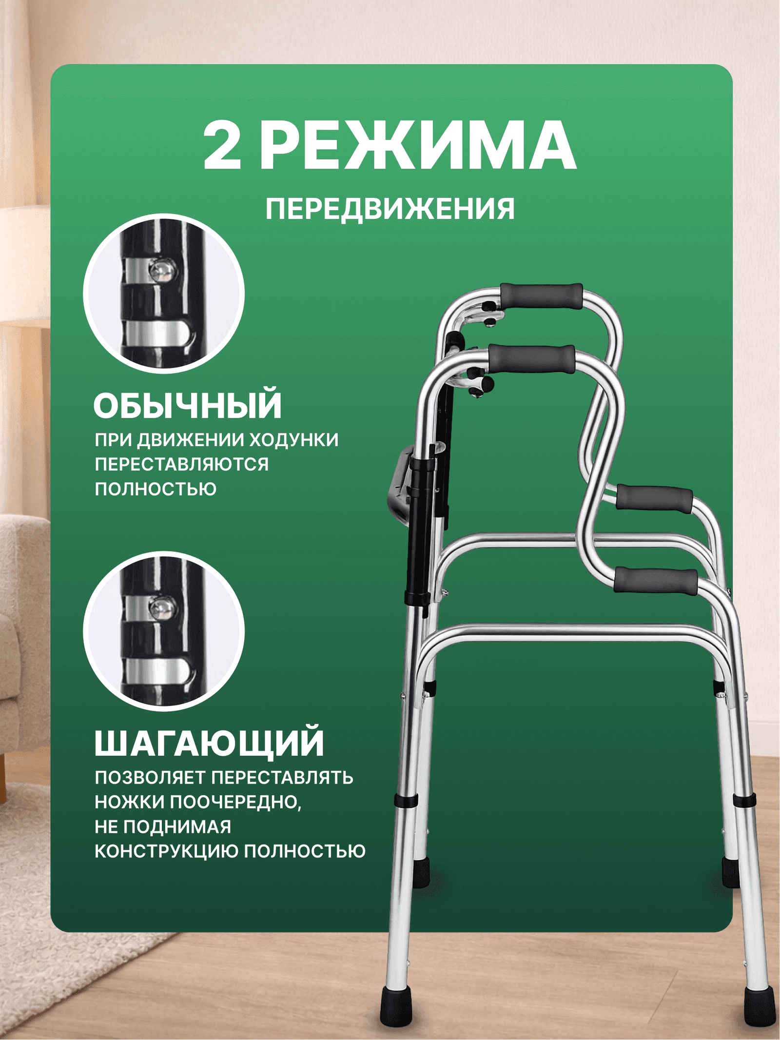 Ходунки шагающие OSAKO (до 120 кг) миниатюра 11