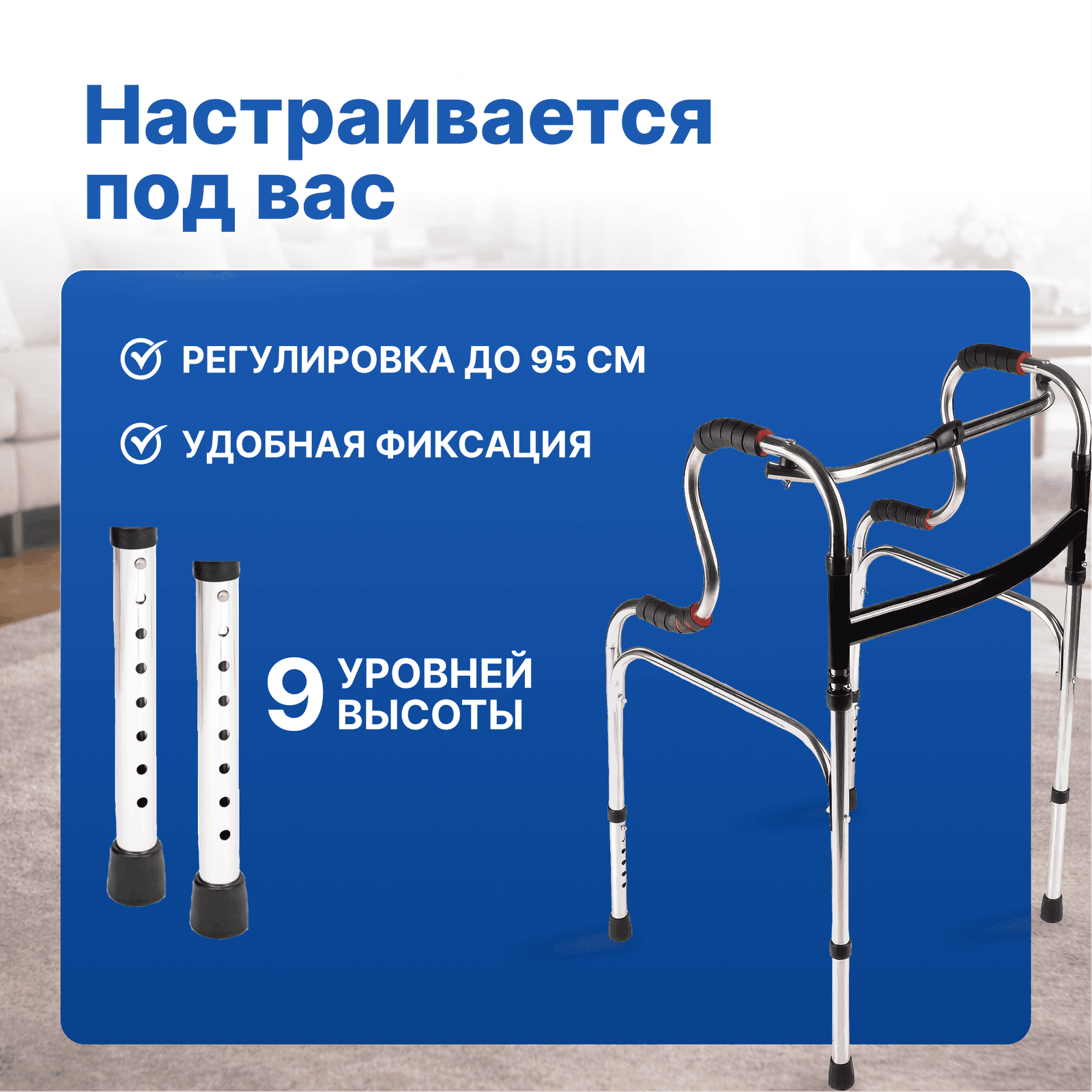Ходунки шагающие OSAKO (до 120 кг) миниатюра 4