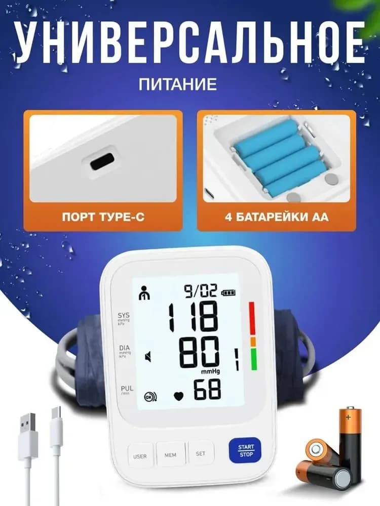 Тонометр OSAKO BP111 миниатюра 3