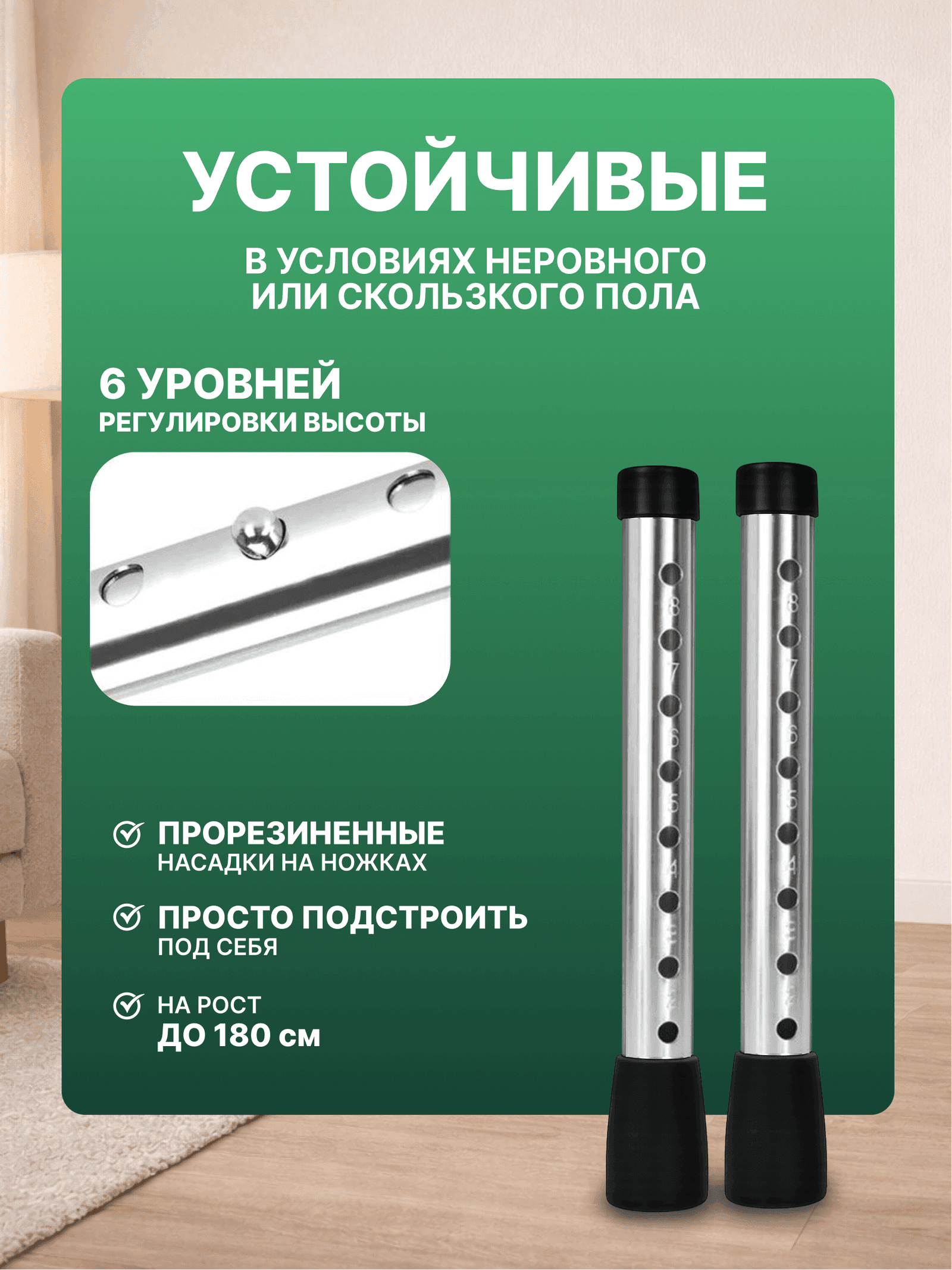 Ходунки шагающие OSAKO (до 120 кг) миниатюра 9