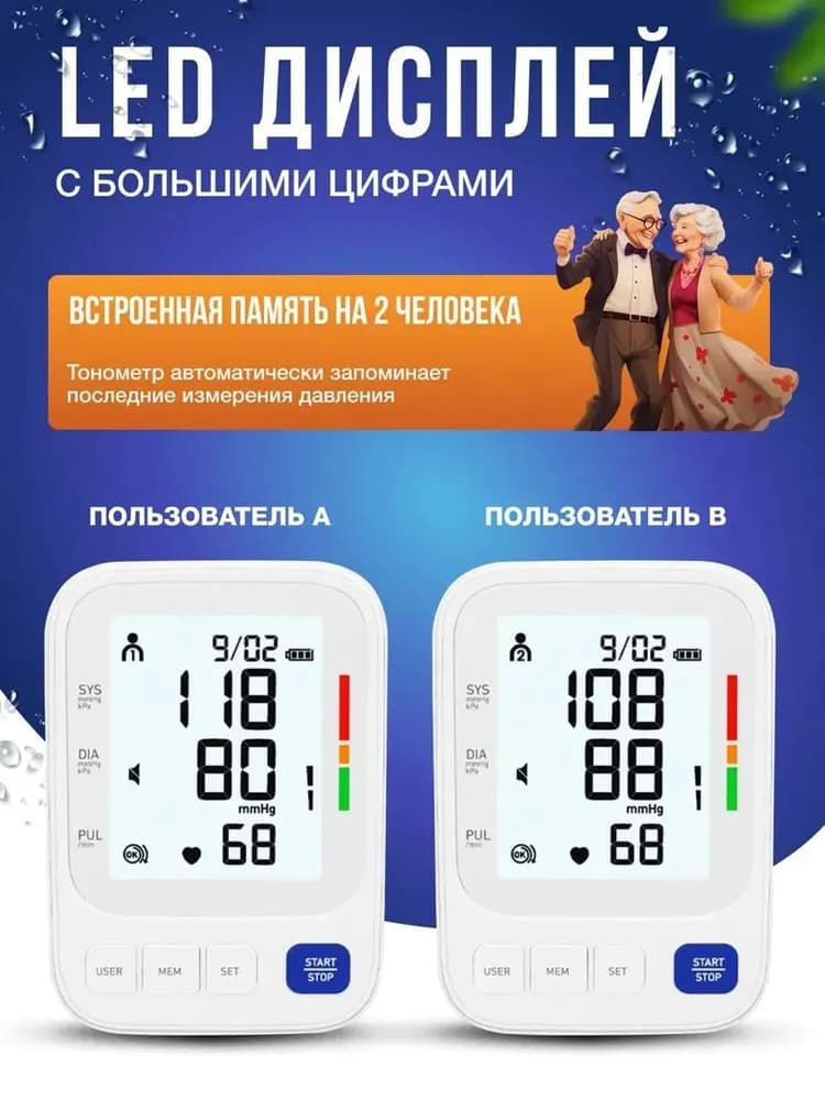 Тонометр OSAKO BP111 миниатюра 5
