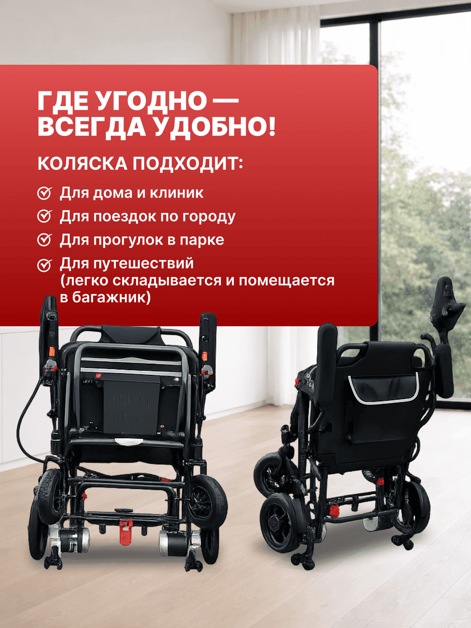 Электрическая коляска OSAKO 311 миниатюра 12