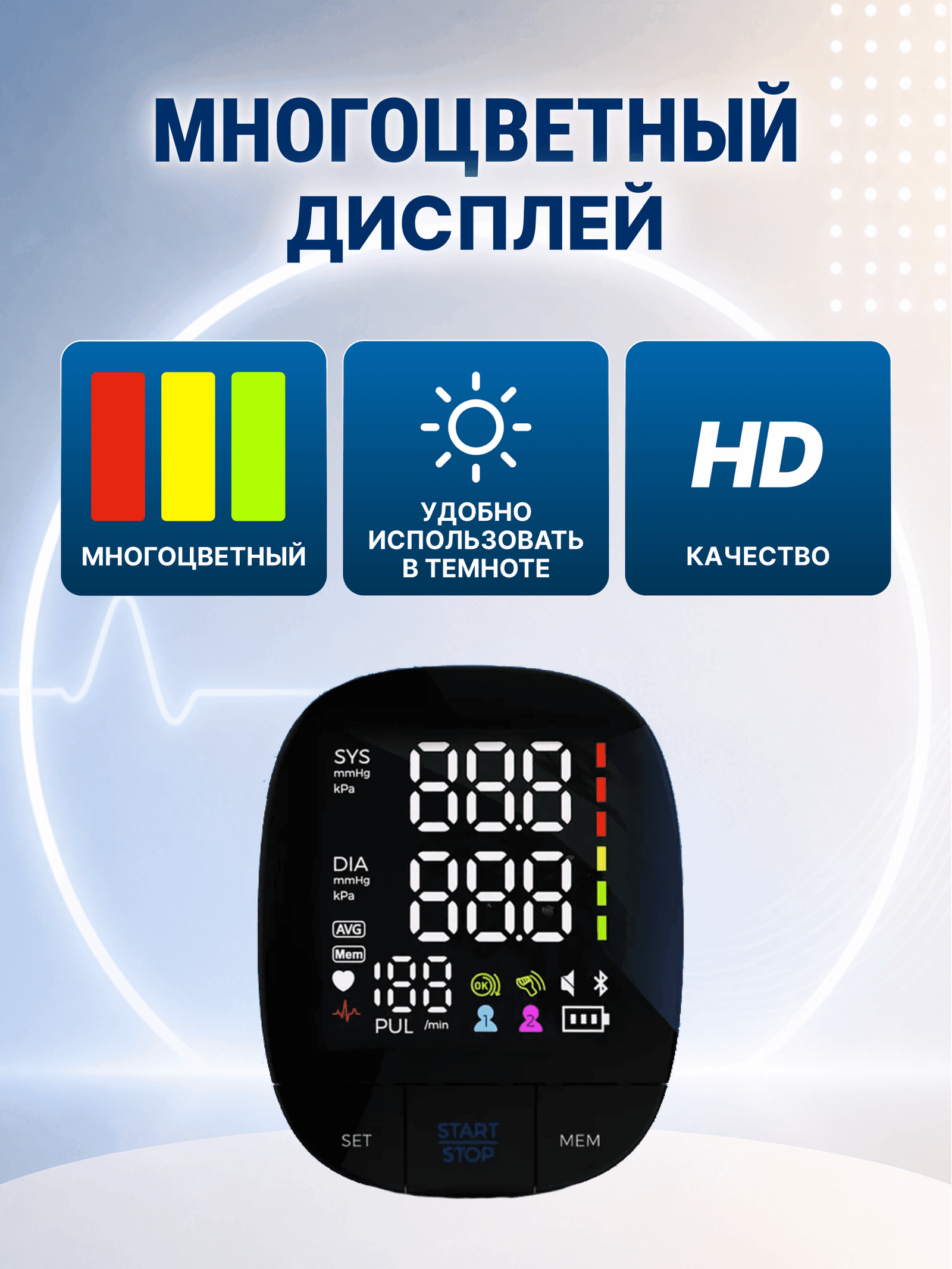 OSAKO BP103 тонометрі миниатюра 8