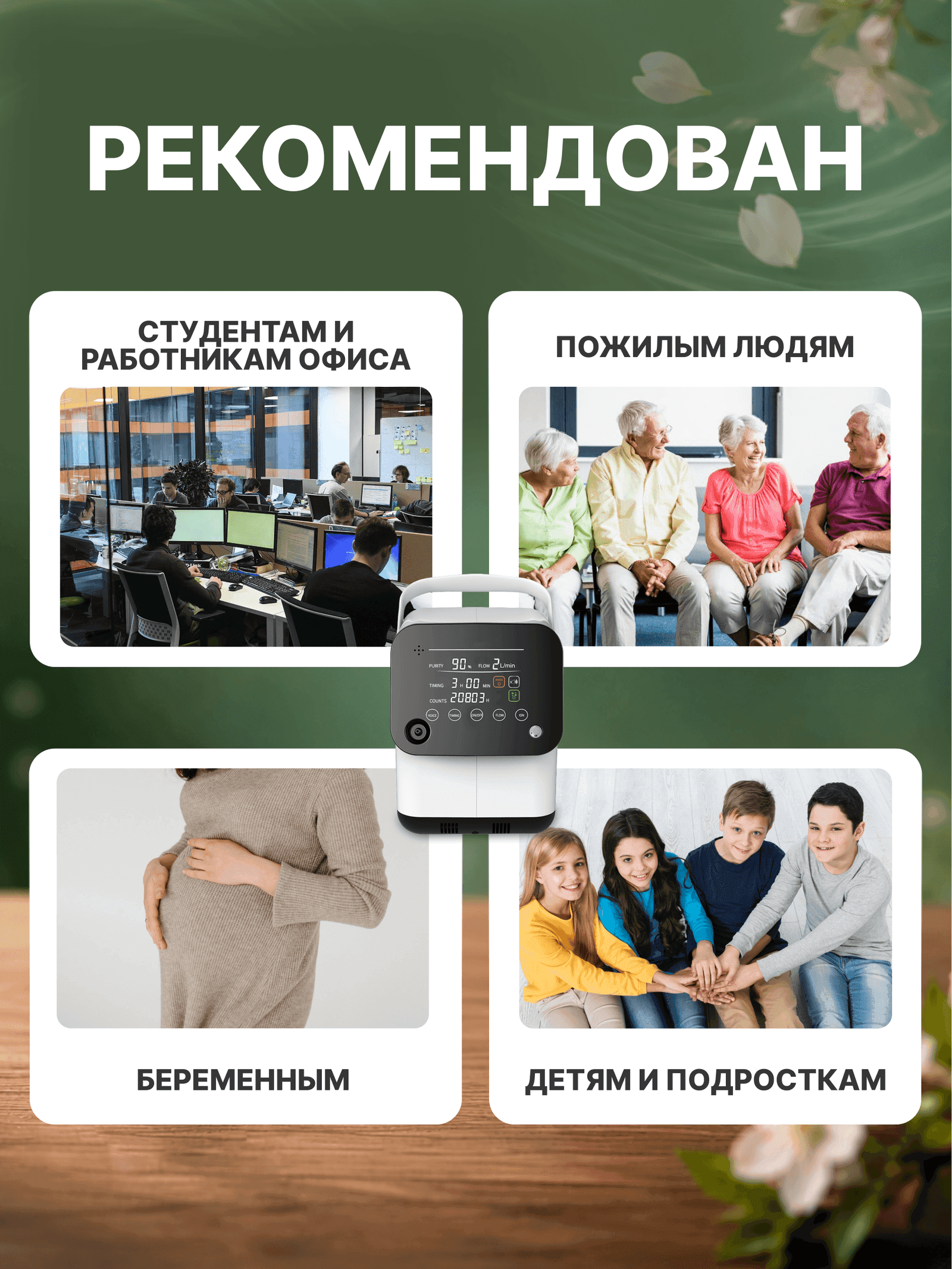 Кислородные концентраторы OSAKO 1S миниатюра 12