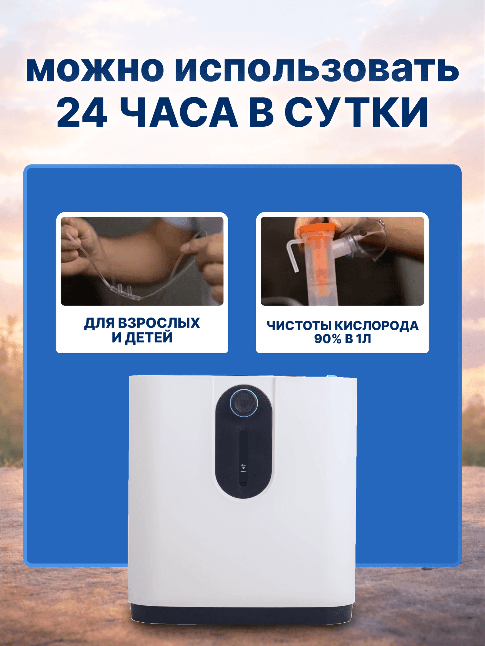 Оттегі концентраторлары OSAKO 1F / 1J / 1S миниатюра 5