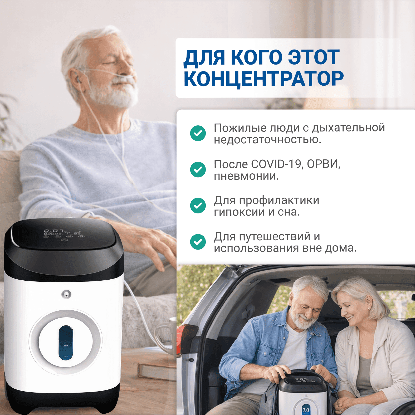 Кислородные концентраторы OSAKO 117W миниатюра 4