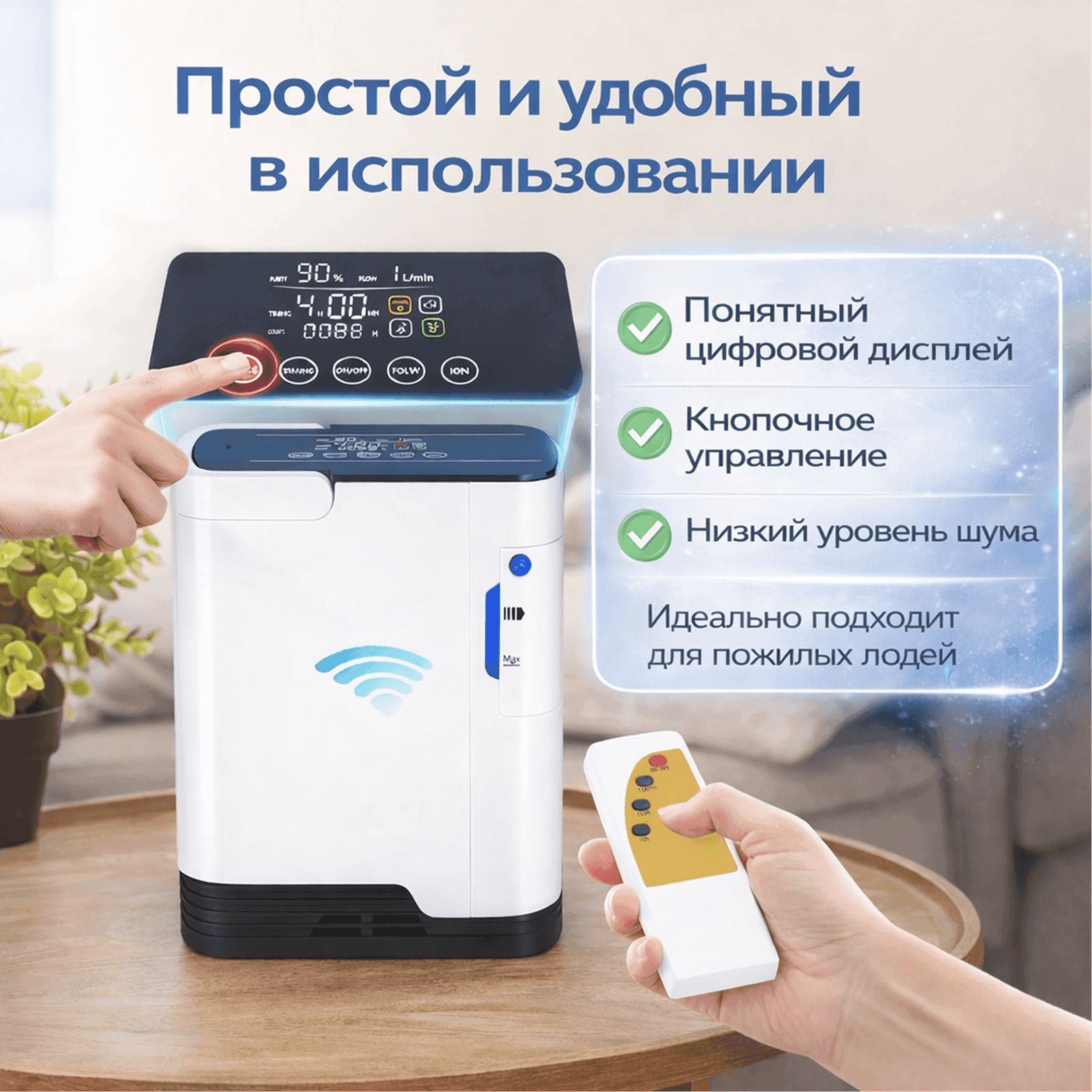 Кислородные концентраторы OSAKO 1J миниатюра 5