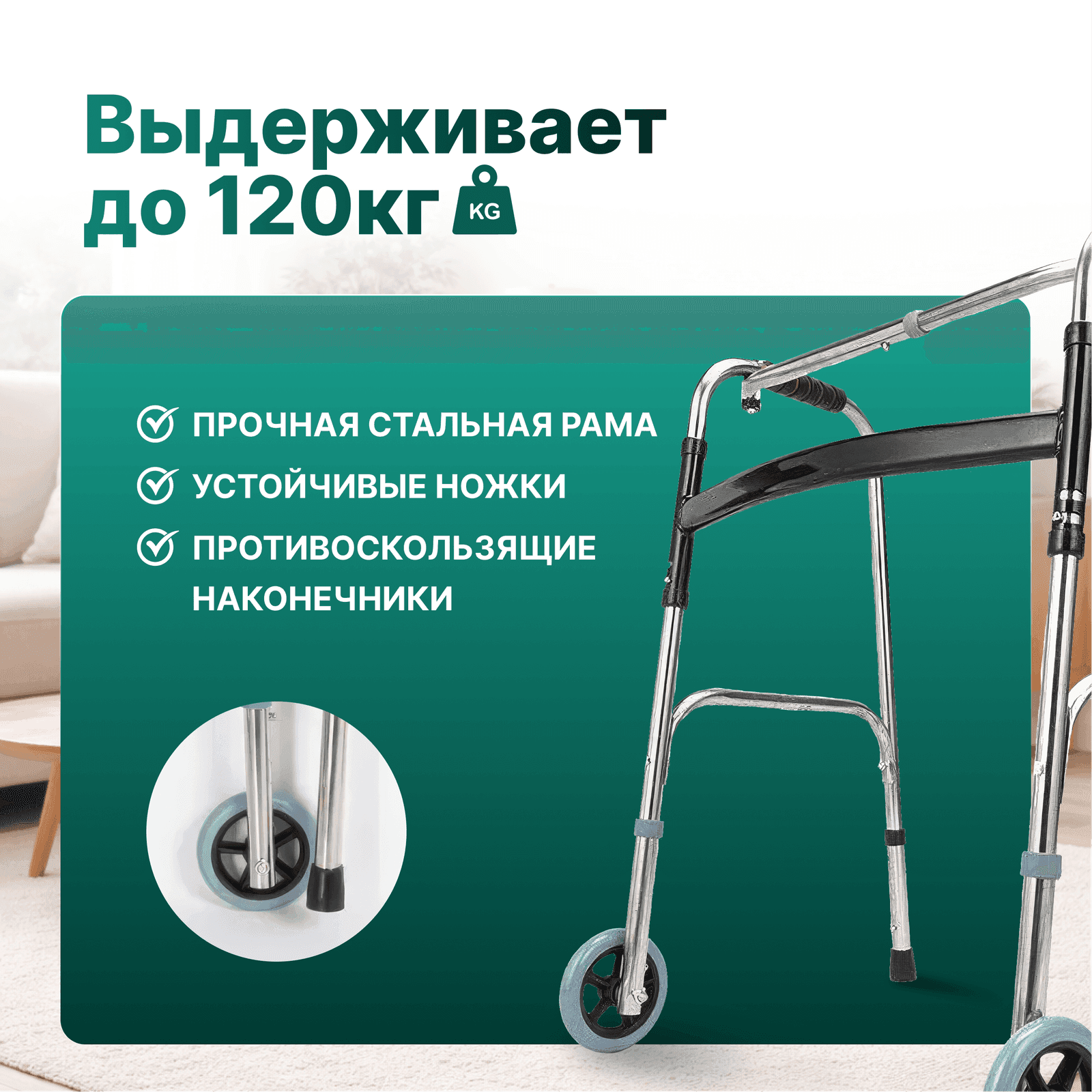 Алдыңғы дөңгелектері бар OSAKO жаяу жүргінші миниатюра 4