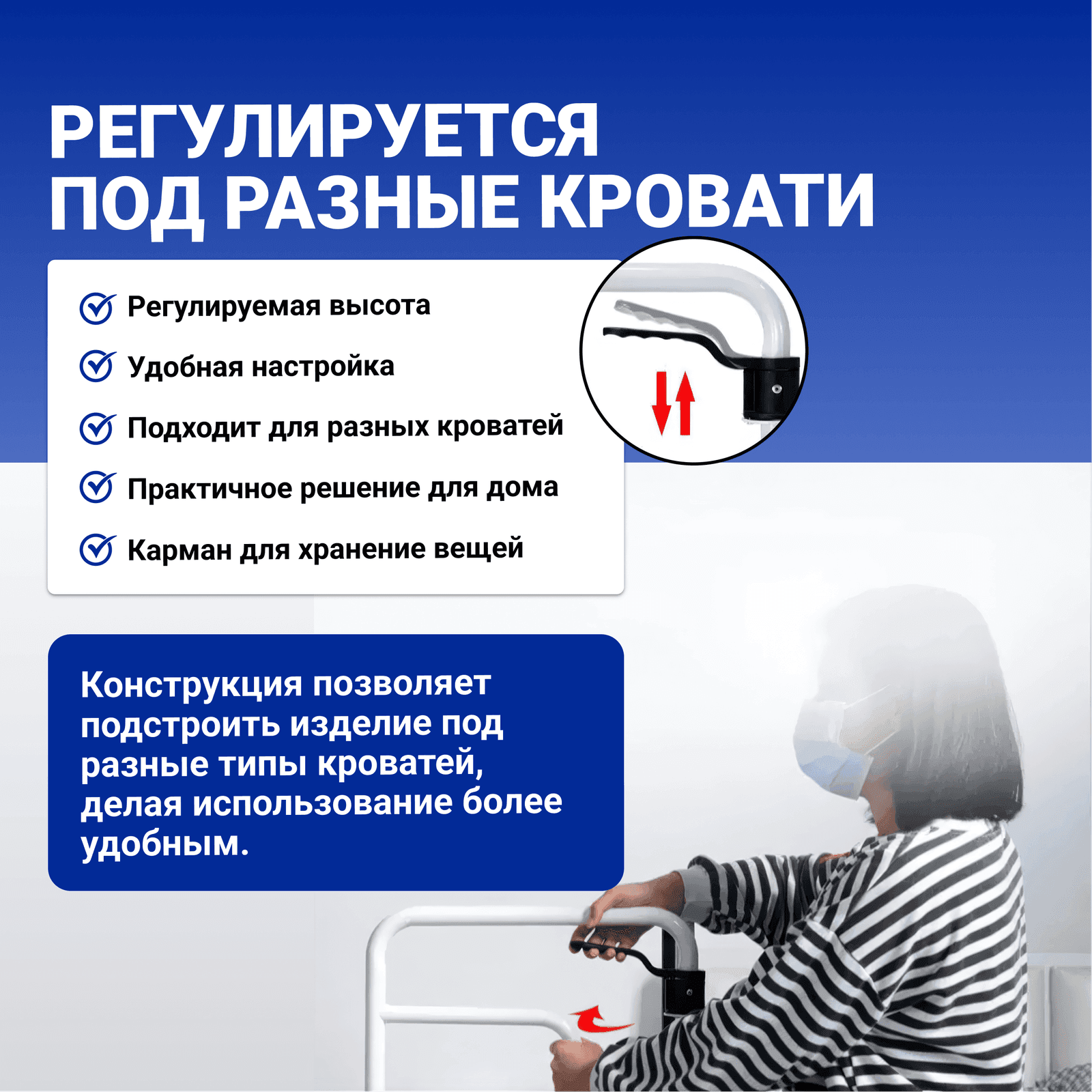 Прикроватный поручень 405 миниатюра 4