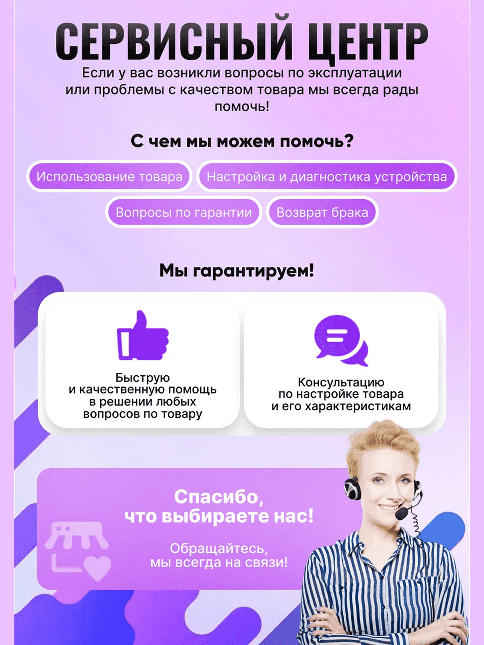 Лампа от желтушки миниатюра 11