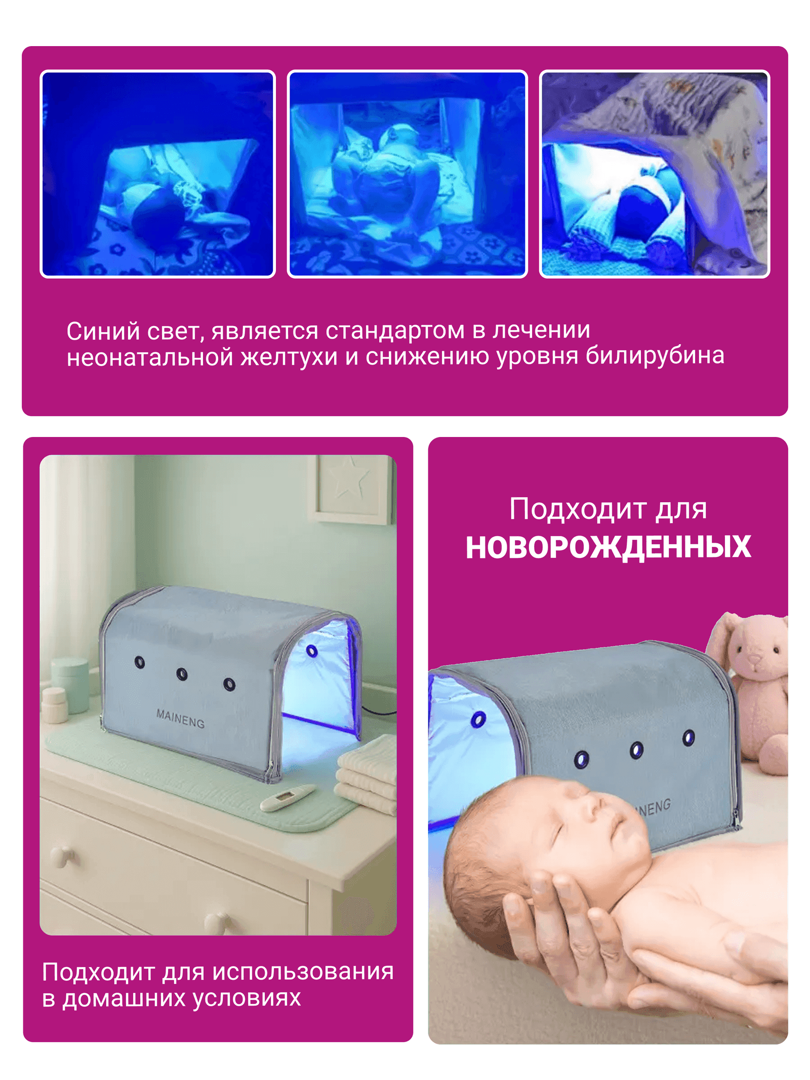 Лампа от желтушки миниатюра 7