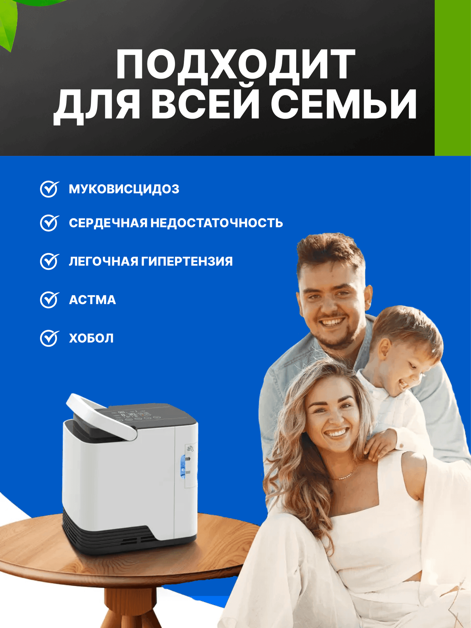 Кислородные концентраторы OSAKO 1J миниатюра 12