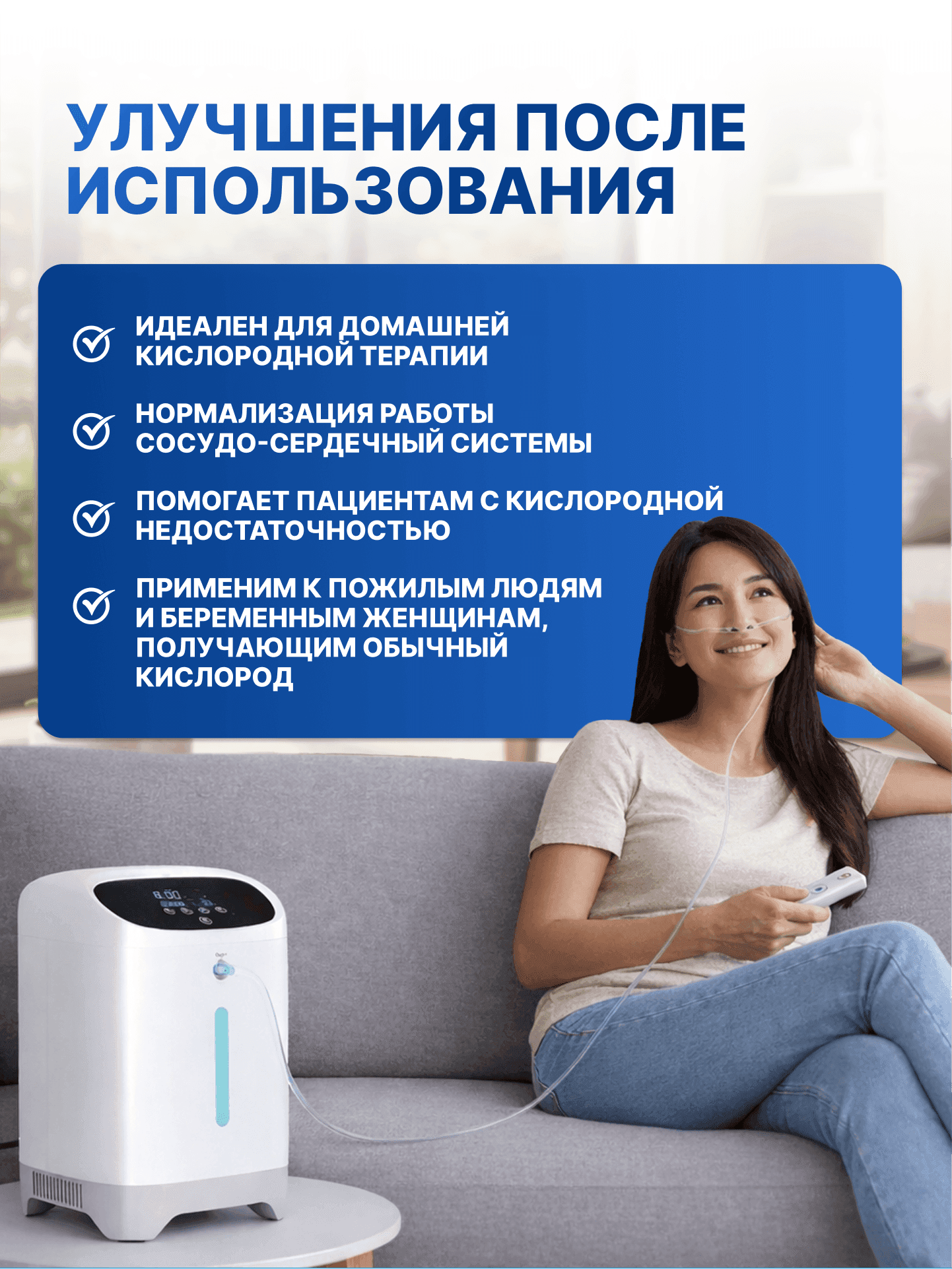 Кислородные концентраторы OSAKO 118W миниатюра 10