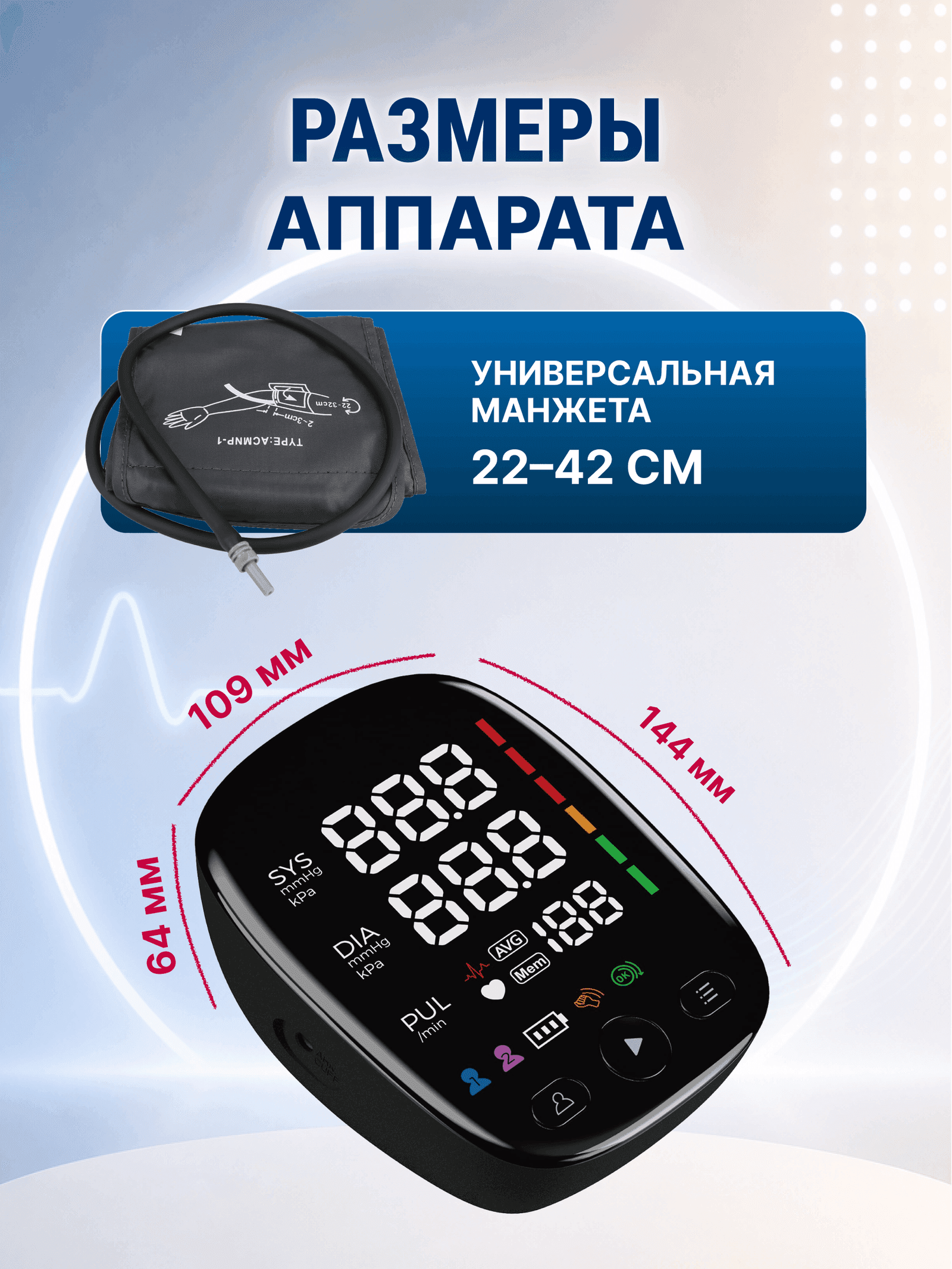 OSAKO BP103 тонометрі миниатюра 7