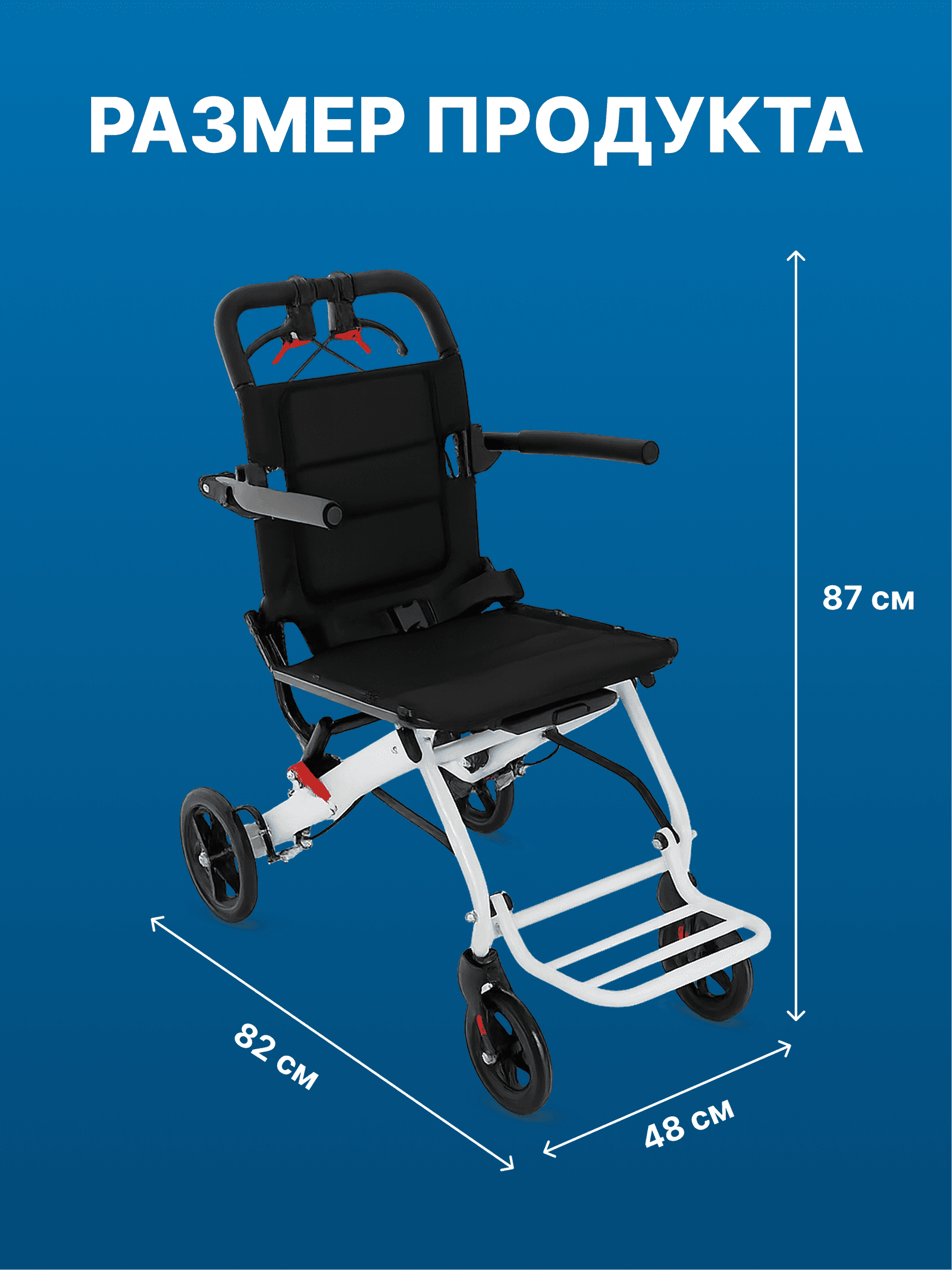 EasyGo жиналмалы мүгедектер арбасы миниатюра 5