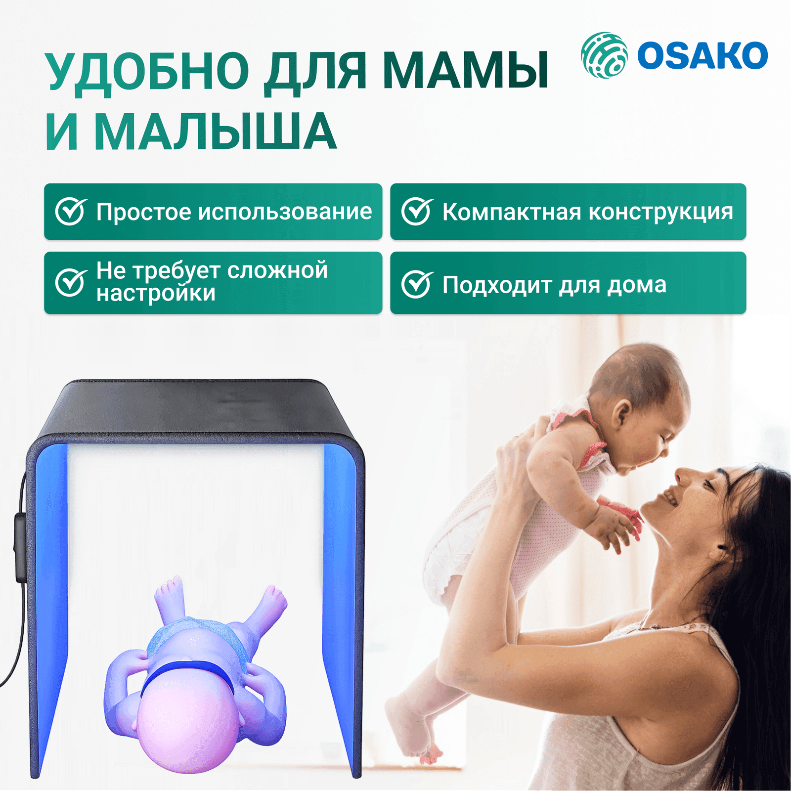 Лампа от желтушки миниатюра 4