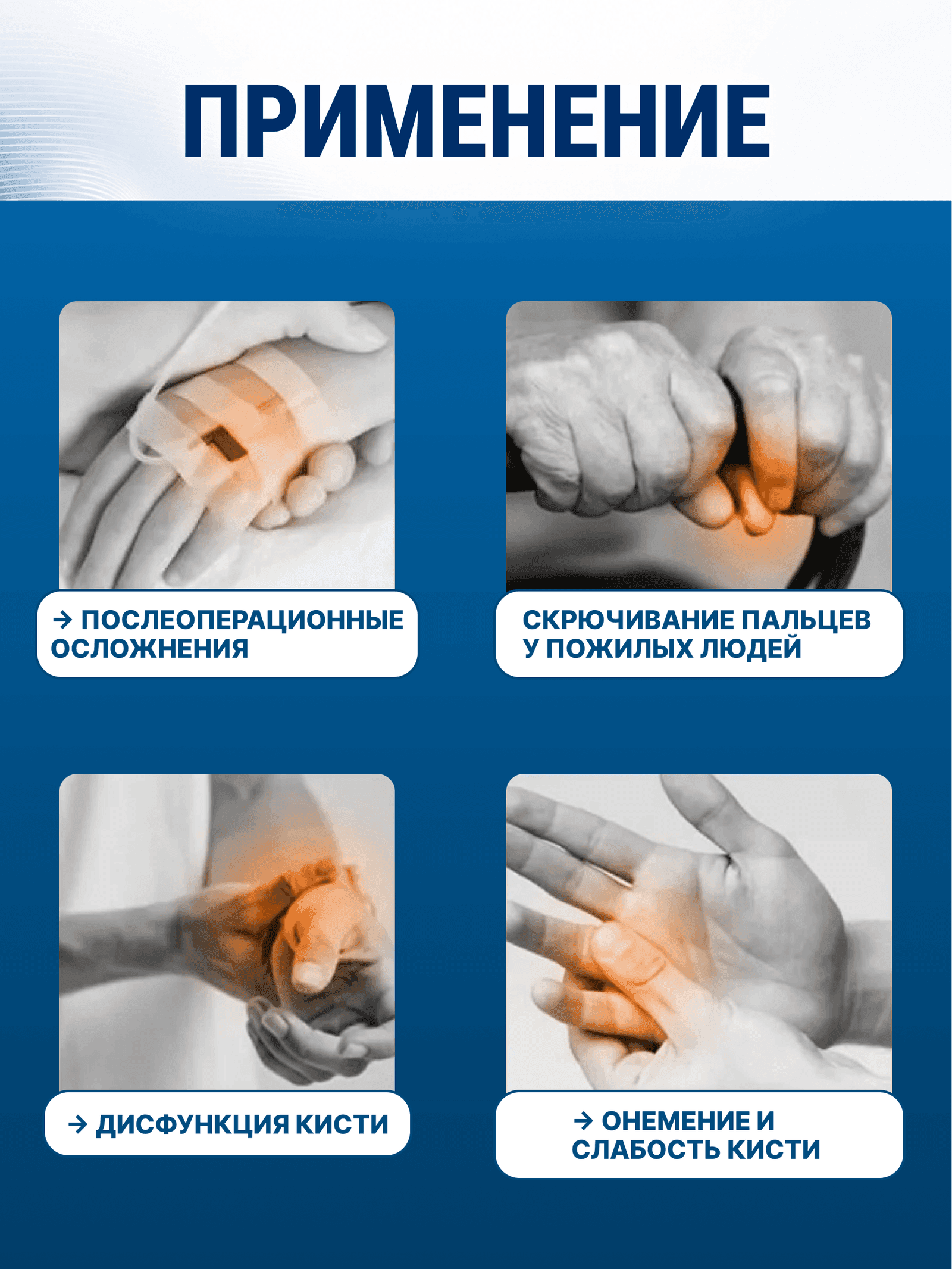 Реабилитационные перчатки Osako Handcare миниатюра 4