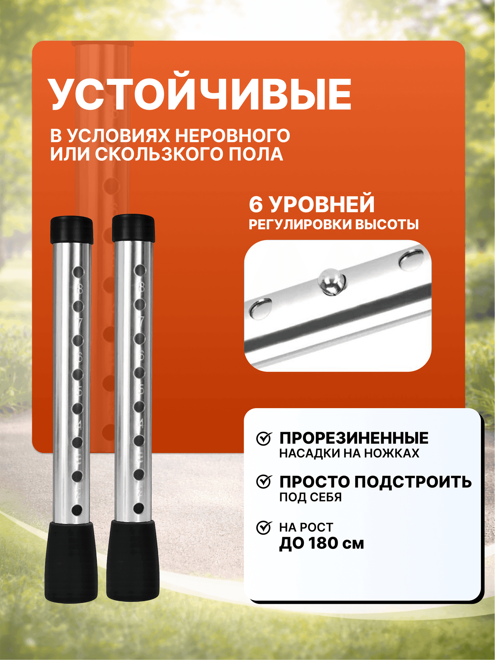 Ходунки шагающие OSAKO (до 150 кг) миниатюра 9