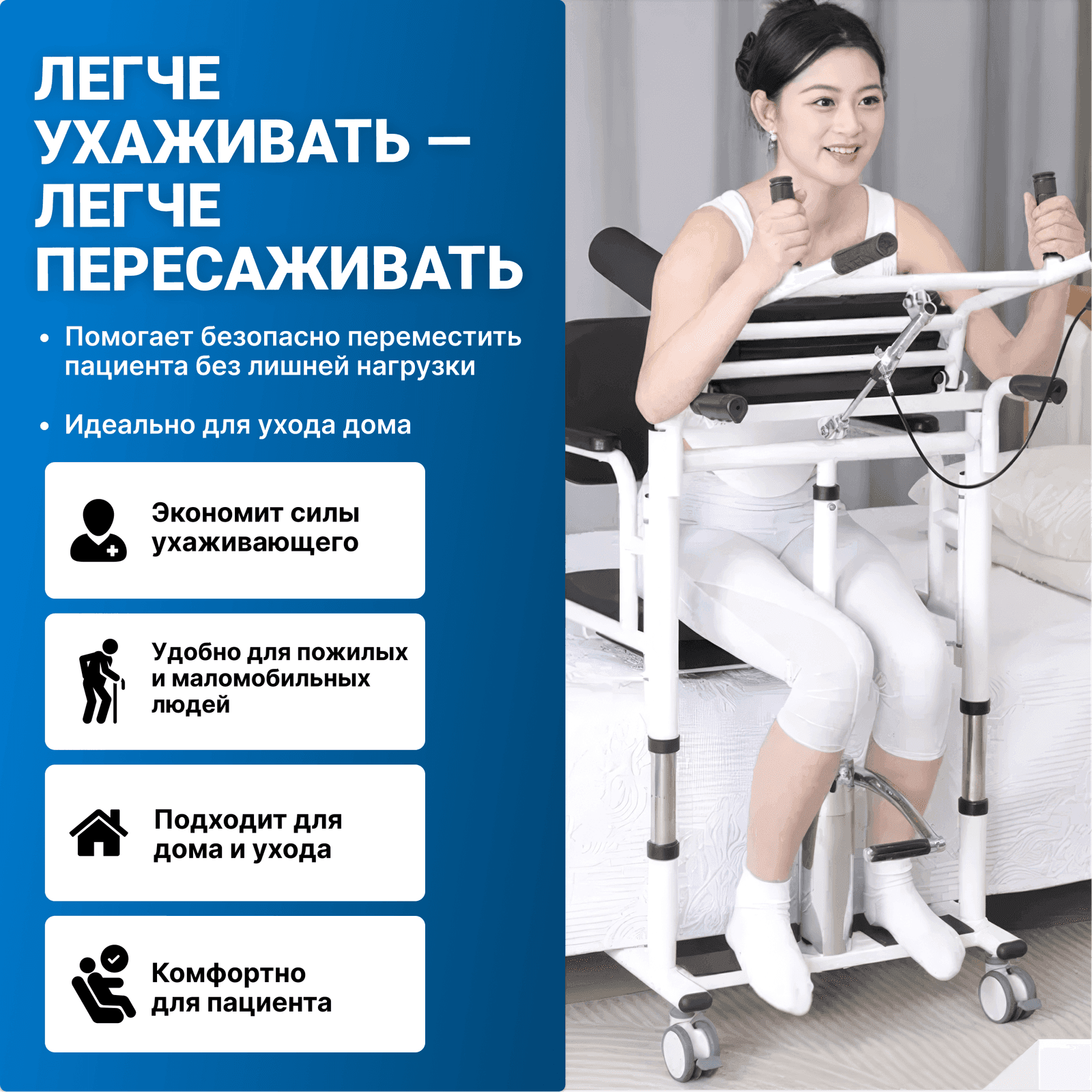 Подъемник 501 миниатюра 3