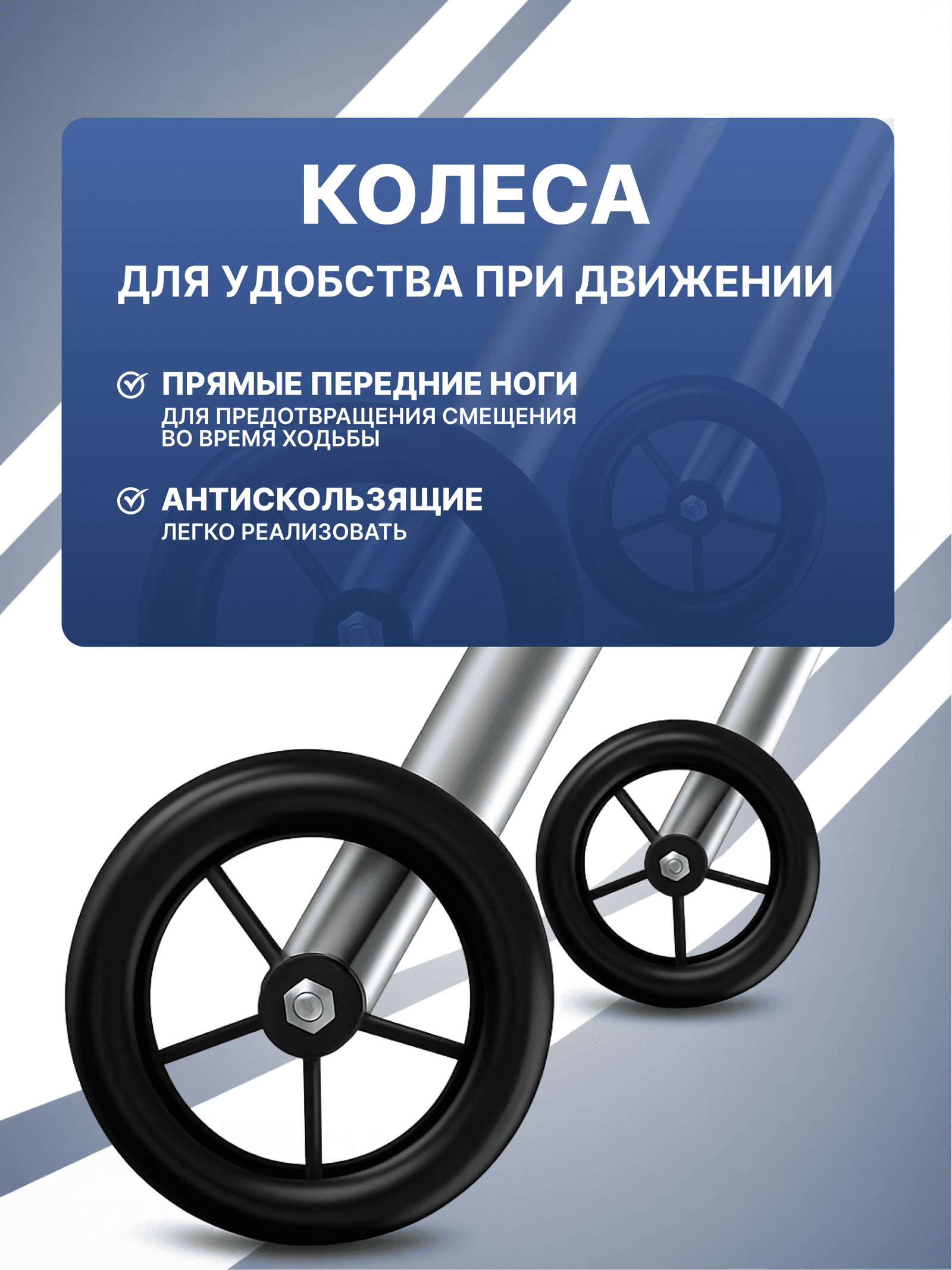 Алдыңғы дөңгелектері бар OSAKO жаяу жүргінші миниатюра 13