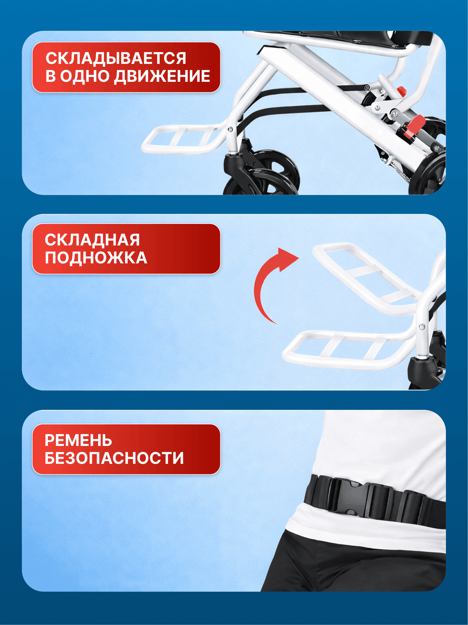 EasyGo жиналмалы мүгедектер арбасы миниатюра 4