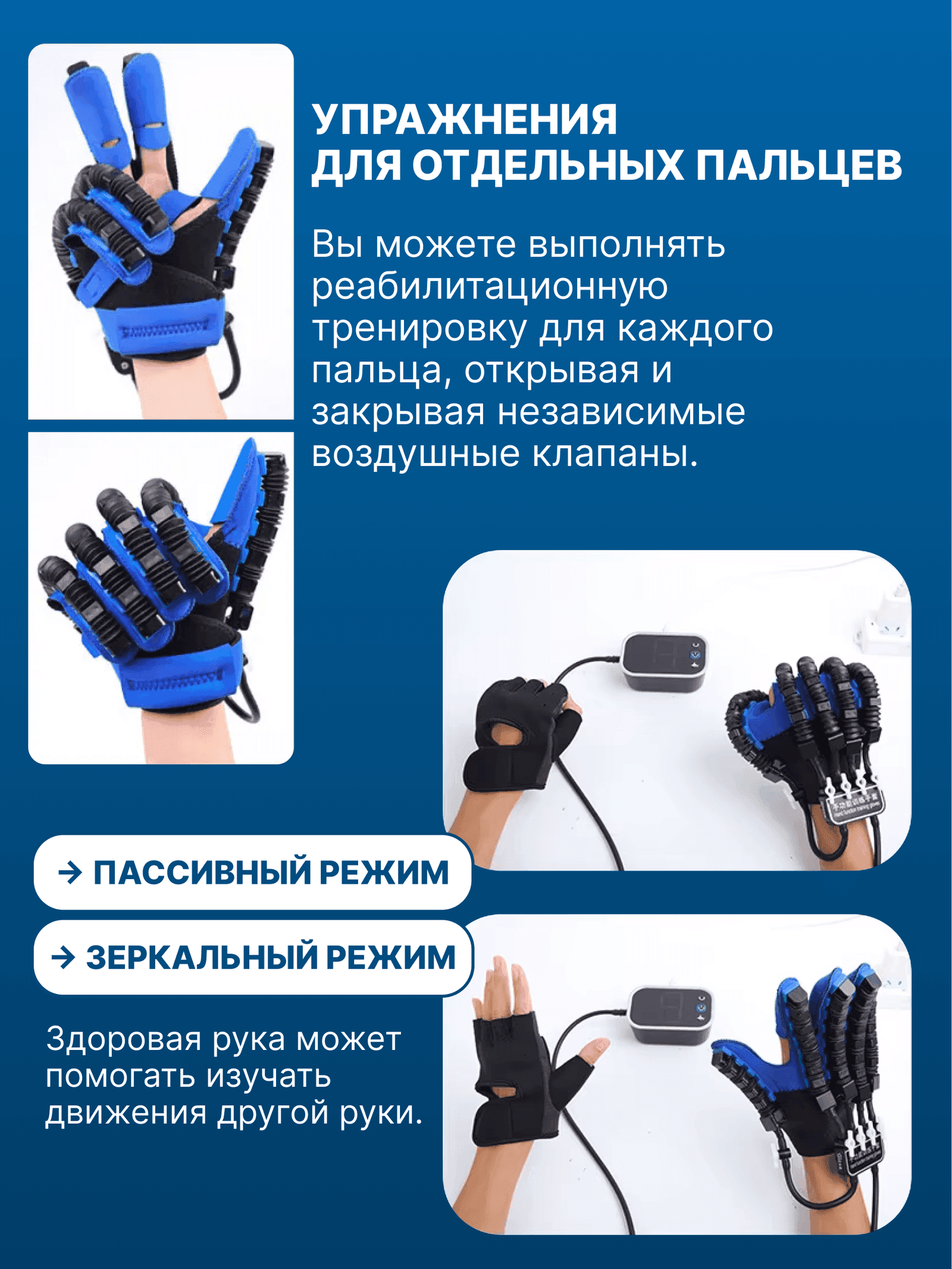 Реабилитационные перчатки Osako Handcare миниатюра 3