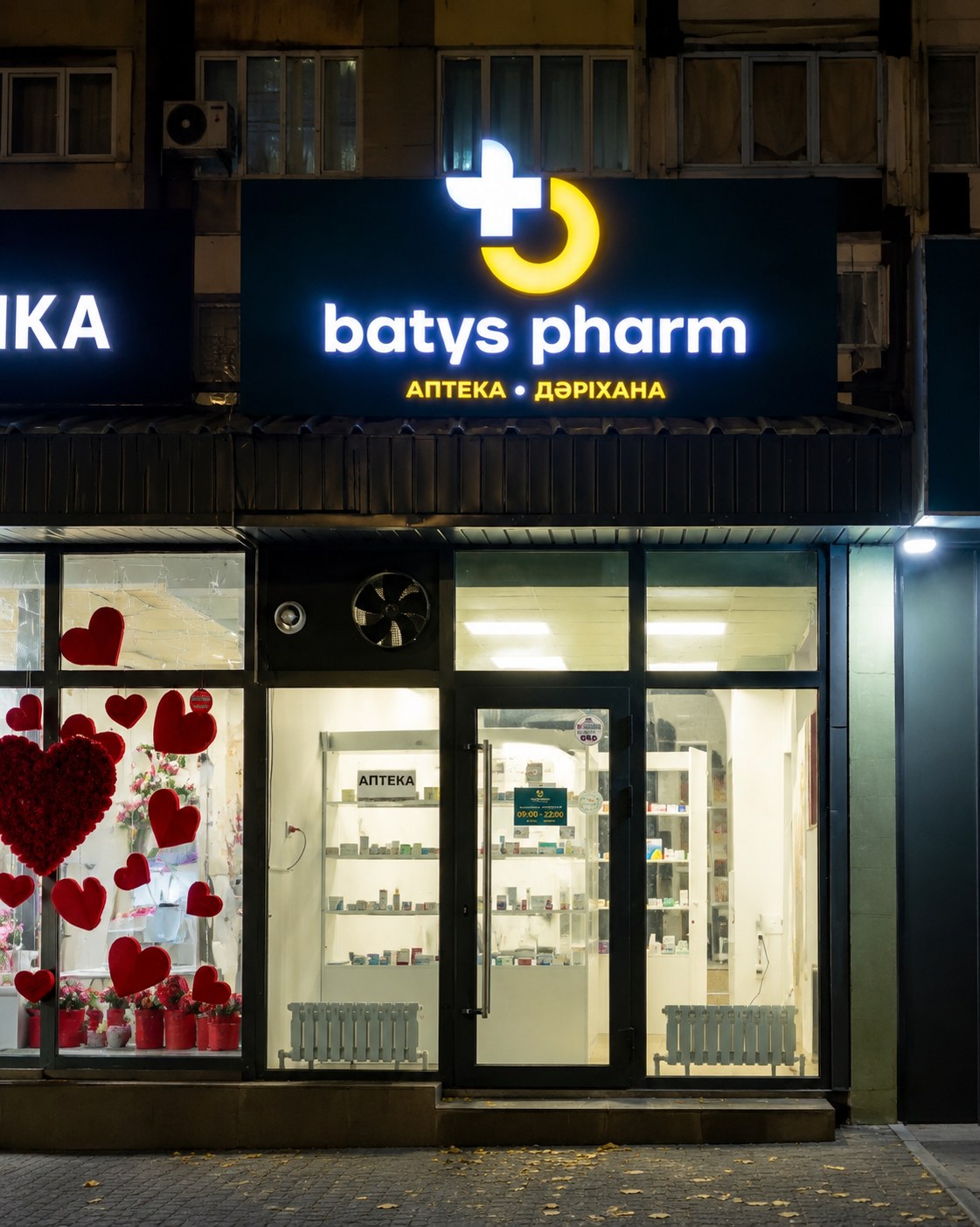 Batys Pharm