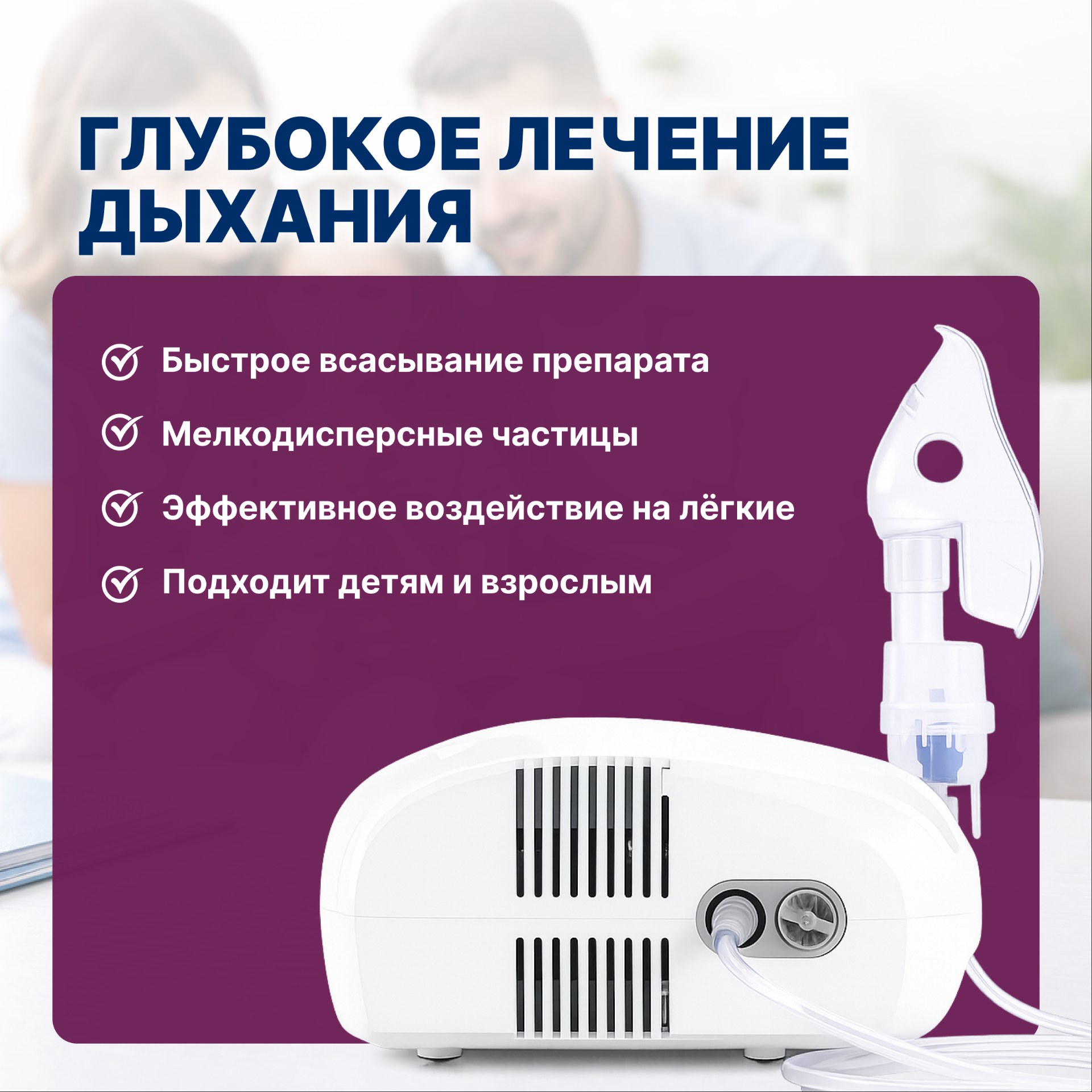 OSAKO CNB69009 компрессорный ингалятор для всех возрастов миниатюра 2