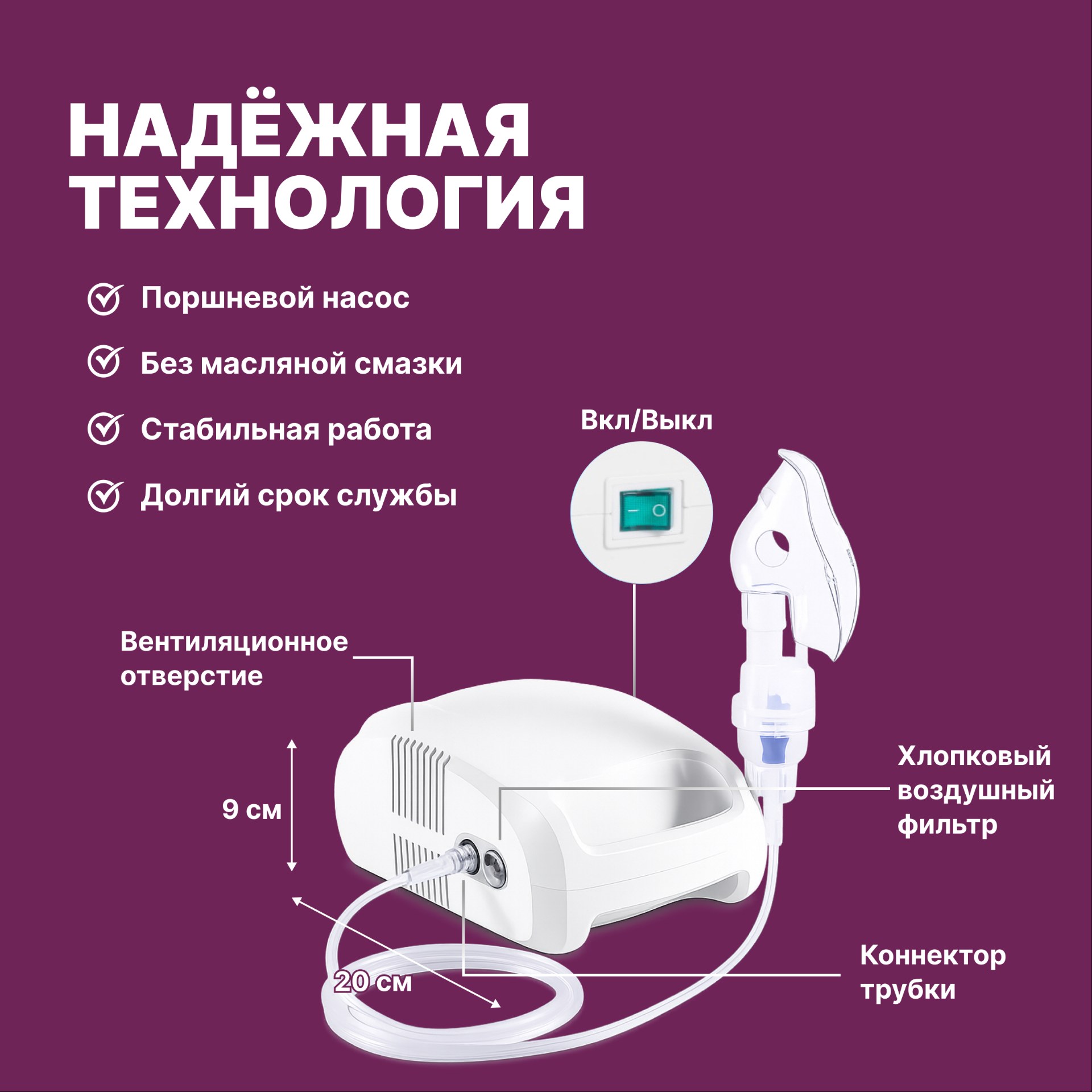 OSAKO CNB69009 компрессорный ингалятор для всех возрастов миниатюра 3