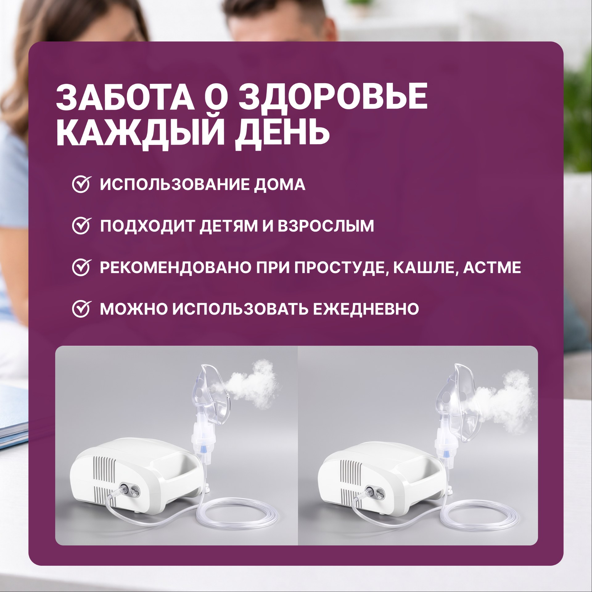 OSAKO CNB69009 компрессорный ингалятор для всех возрастов миниатюра 4
